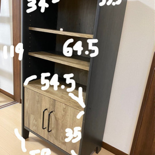 ベルメゾン　オシャレキャビネット棚　ダークブラウンの画像
