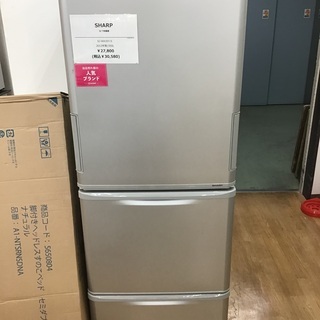 Haier JR-NF270B 冷蔵庫 270L 2020年製 ハイアール Haier冷蔵庫 JR-NF270B 270L 2020年製