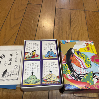 百人一首