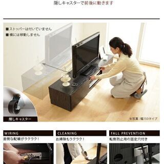 【期間限定価格】テレビ台120cm　52インチ対応　ウォールナット　テレビボード ＴＶ台 ＴＶボード ローボード　キャスター付き　地震対策の画像