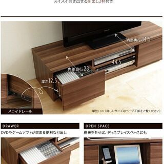 【期間限定価格】テレビ台120cm　52インチ対応　ウォールナット　テレビボード ＴＶ台 ＴＶボード ローボード　キャスター付き　地震対策の画像