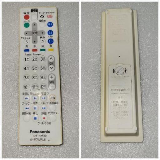 Panasonic プライベートビエラ ハードディスクレコーダー付 動作確認済 Panasonic プライベート・ビエラ 動作良好！録画用HDD付属！