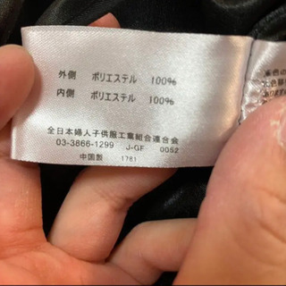 ✨クリーニング済み✨ Marpione  ニット ロングスカート Mサイズの画像