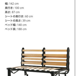 IKEA☆中古品　ソファベッド【~本日まで】