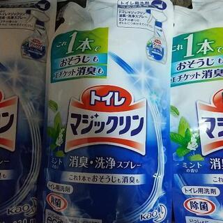 激安！トイレマジックリン10パック990円の画像