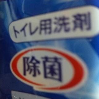 激安！トイレマジックリン10パック990円の画像