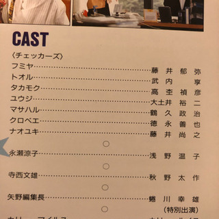 2冊  チェッカーズ   主演映画パンフレット   藤井フミヤの画像