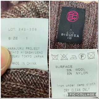 H.P.France GIOIOZA IO ニットワンピース サイズ1 Mサイズの画像