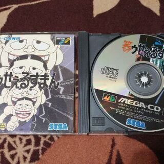 メガCD　笑ゥせぇるすまん