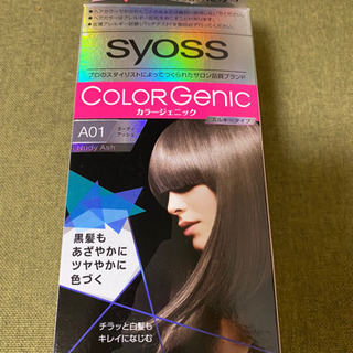 セルフカレー用カラー剤　チラッと白髪用