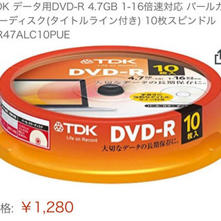 TDK データ用DVD-R 4.7GB 1-16倍速対応 パールカラーディスク(タイトルライン付き) 10枚スピンドル 新品未使用の画像