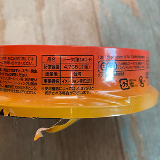 TDK データ用DVD-R 4.7GB 1-16倍速対応 パールカラーディスク(タイトルライン付き) 10枚スピンドル 新品未使用の画像
