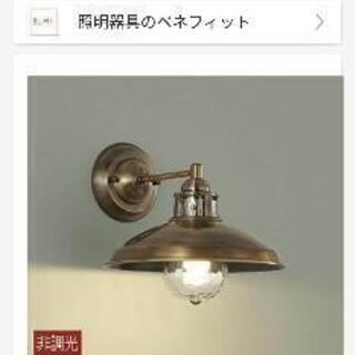 [お譲り先決まりました]照明