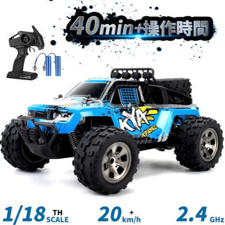 新品！　残り9個　ラジコンカー　バギー　RCカー