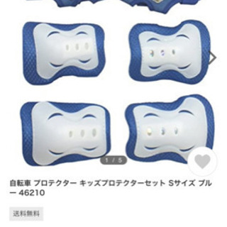 ほぼ未使用✨プロテクター✨✨の画像