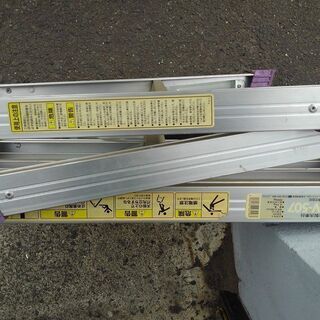 【引き取り】【決定】フロアジャッキ・牽引ワイヤ・洗車台等の画像