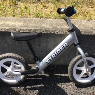 ストライダープロ シルバー