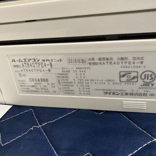 S59,ダイキン,うるさら7、標準工事費込み,ATTPR40TPE4,2016年式,14畳用,4.0Kw,中古,中古,町田市近郊、神奈川県川崎市、相模原市近郊,送料無料,中古,本体・ガス1年保証,内部洗浄済の画像