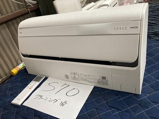 S70,富士通,標準工事費込み,AS-SV280BK,2020年式,10畳用,2.8Kw,中古,本体・ガス1年保証,中古,東京都大田区、町田市近郊、埼玉県川崎市、横浜市、相模原市近郊基本設置費込,内部洗浄済み,送料無料