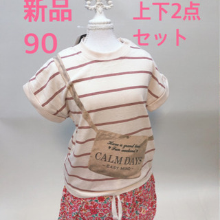 新品　90 ベビー　女の子　2点セット　Tシャツ　1枚　パンツ　...