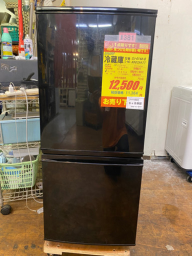 I381 SHARP 2ドア冷蔵庫　2015年式