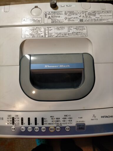 日立 HITACHI 全自動洗濯機 NW-T73 5000円　車で取りに来れる方　使用頻度は少ないです。