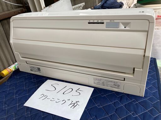S105,ダイキン,うるさら7、標準工事費込み,AN80URPK,2017年式,26畳用,8.0Kw,中古,中古,町田市近郊、神奈川県川崎市、相模原市近郊,送料無料,中古,中古,町田市近郊、神奈川県川崎市、相模原市近郊,送料無料,中古,本体・ガス1年保証,内部洗浄済