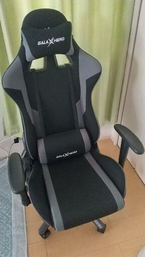 ゲームチェア
