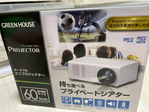 ミニプロジェクター