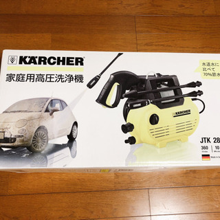 【売ります】高圧洗浄機　ケルヒャーJTK28plus 未使用品