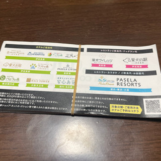 アンダ、パセラグループの画像