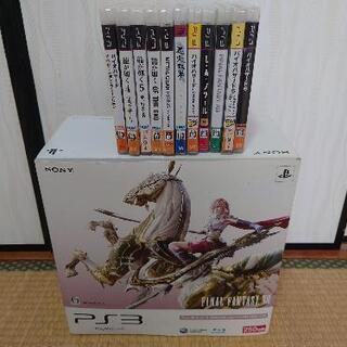 PS3本体とソフト ファイナル・ファンタジーライトニング PS3本体とソフト ファイナル・ファンタジーライトニング