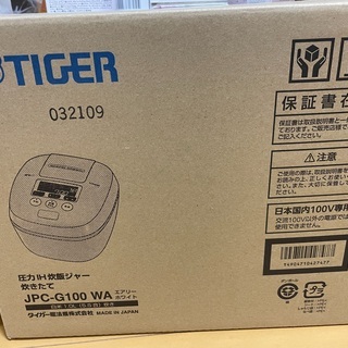 新品未開封 タイガー炊飯器5.5合 JPC-G100WA
