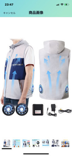 空調服　ベスト　新品未開封