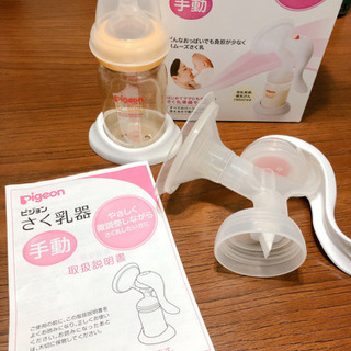 ピジョン 搾乳器