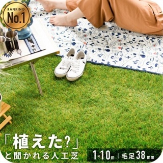人工芝④の画像