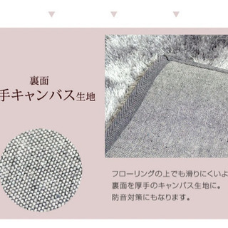 【無料0円】シャギーラグ シルバー 約200ｘ145cmの画像