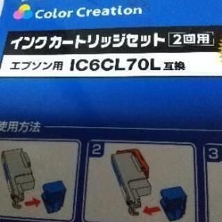 インクカーﾄリッジ  エプゾン用の画像