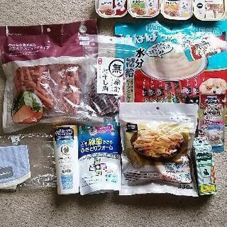 ワンちゃん用まとめて出品　ドッグフード/ウエットフード　おやつ　...