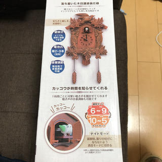 アンティーク調壁掛け鳩時計