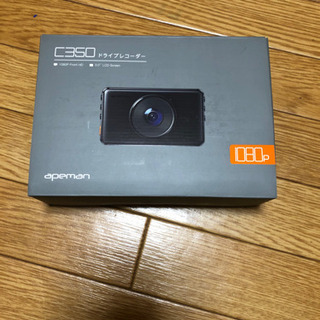 ドライブレコーダー