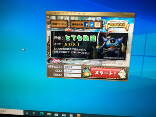 SSD搭載！デスクトップパソコンCore i3【Windows10】ゆうパックで発送も可