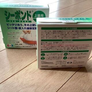 シーボンド　上歯用　18枚X2の画像