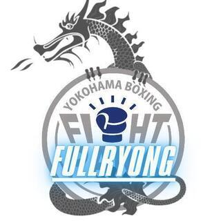 ボクシング全国4冠王の本格ボクシングプログラム