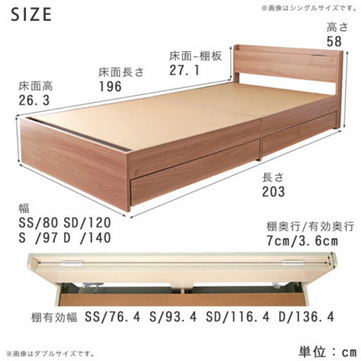 ?配送込み?当日配送‼️ 収納　ベッド　ダブル➕マットレス付き ⭕️セット?引出し付き✨棚付き✨コンセント付き ✨宮付き ✨収納 ベッ