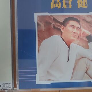高倉健【決定版】