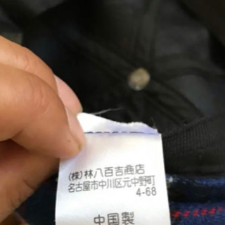 新品帽子の画像