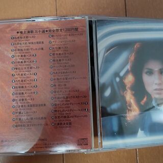八代亜紀【ベスト２】