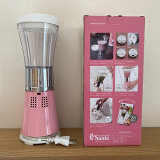 【お譲りします】ソロブレンダー ジューサーがそのままグラスに！の画像