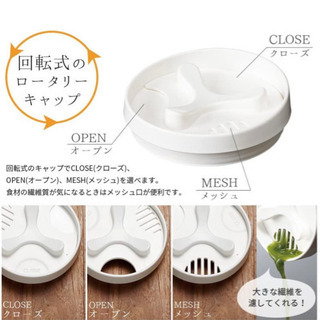 【お譲りします】ソロブレンダー ジューサーがそのままグラスに！の画像